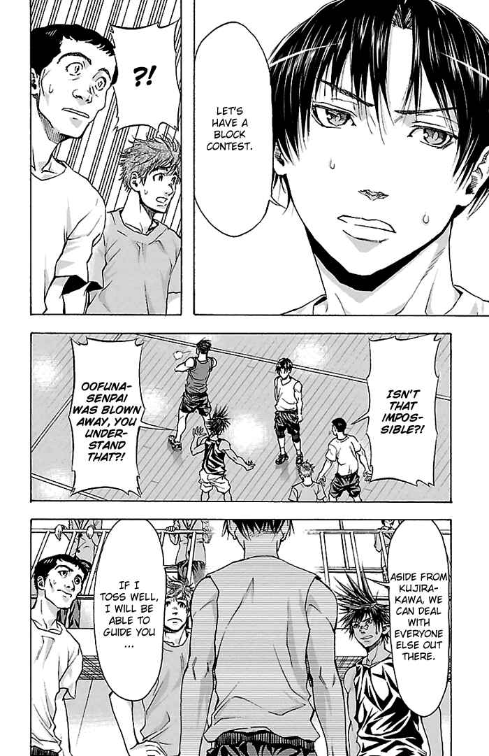 Page 13 Chapter 23 Harigane Service