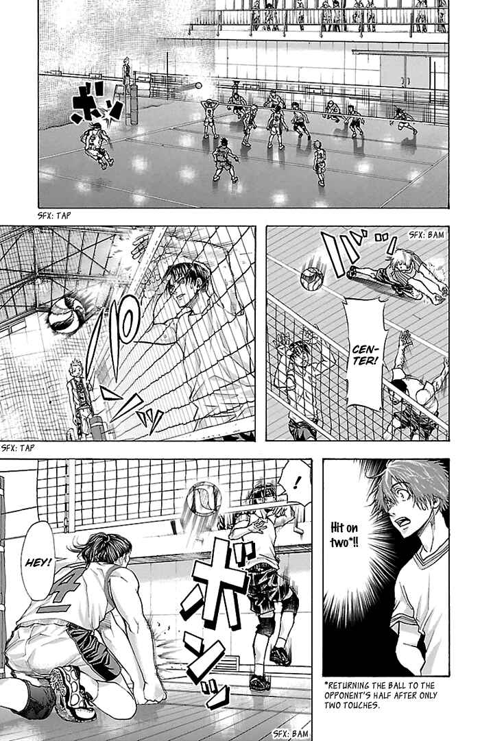 Page 14 Chapter 23 Harigane Service