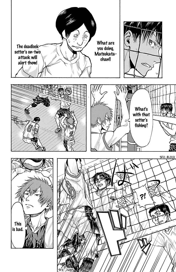 Page 15 Chapter 23 Harigane Service