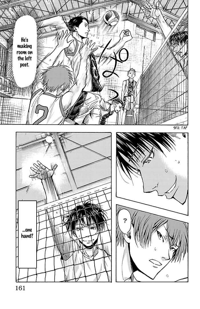Page 16 Chapter 23 Harigane Service