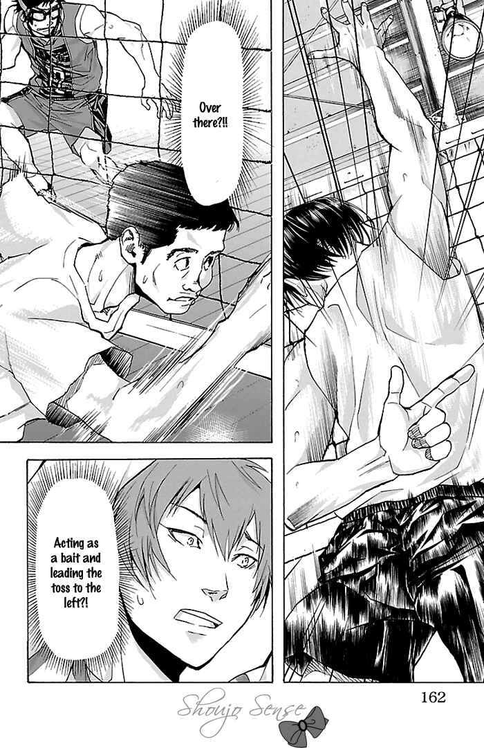 Page 17 Chapter 23 Harigane Service