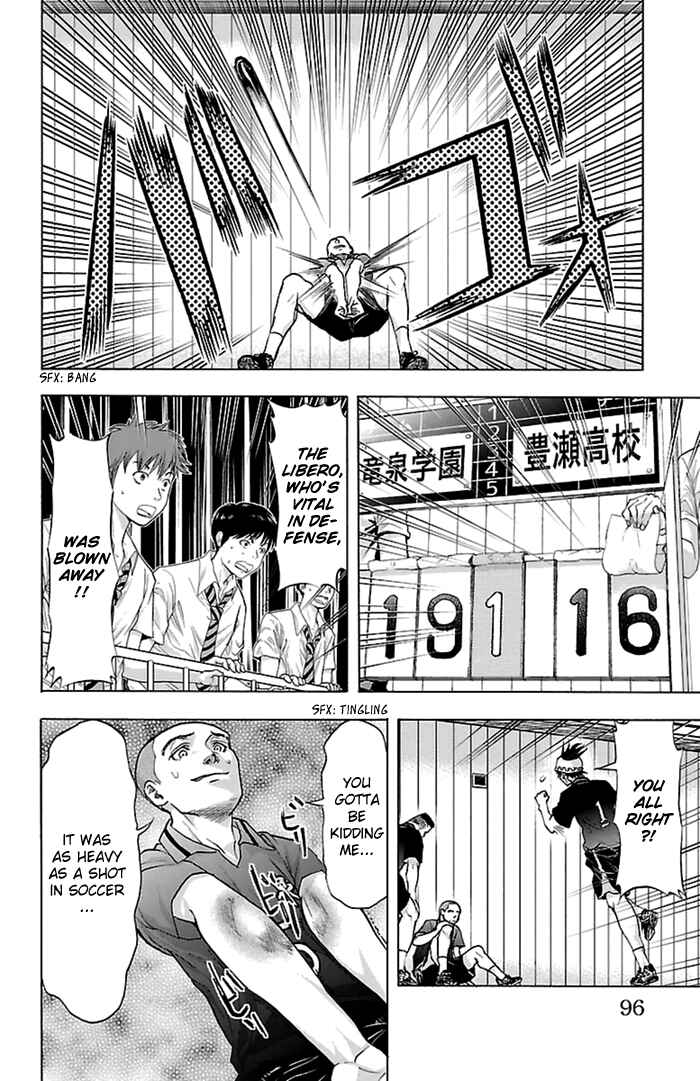 Page 11 Chapter 55 Harigane Service