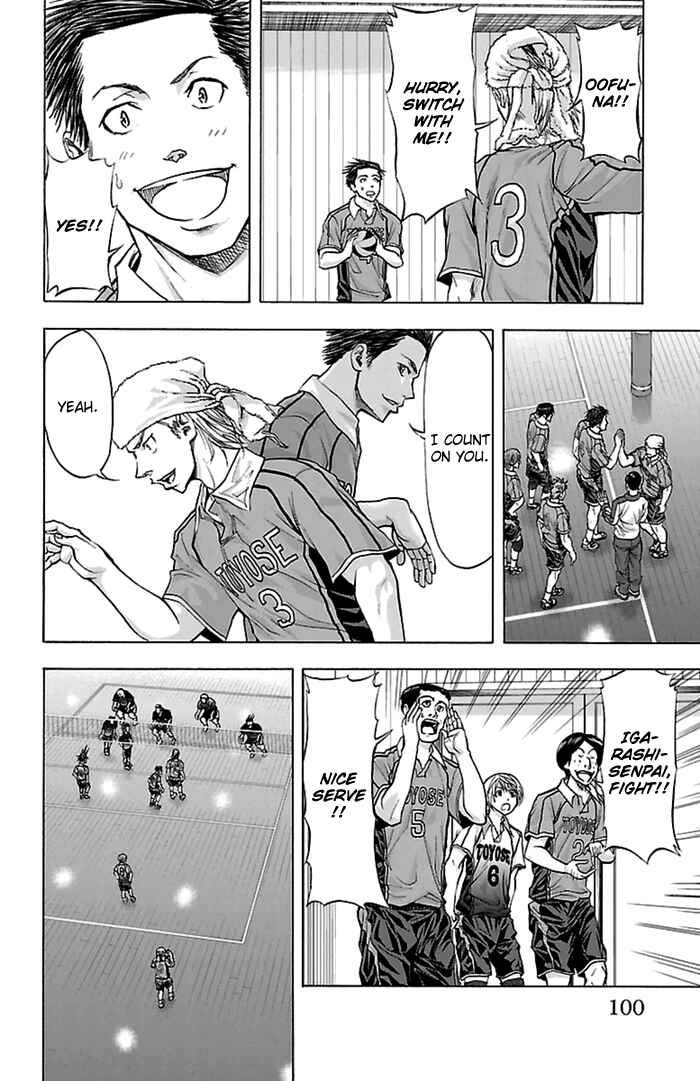 Page 15 Chapter 55 Harigane Service