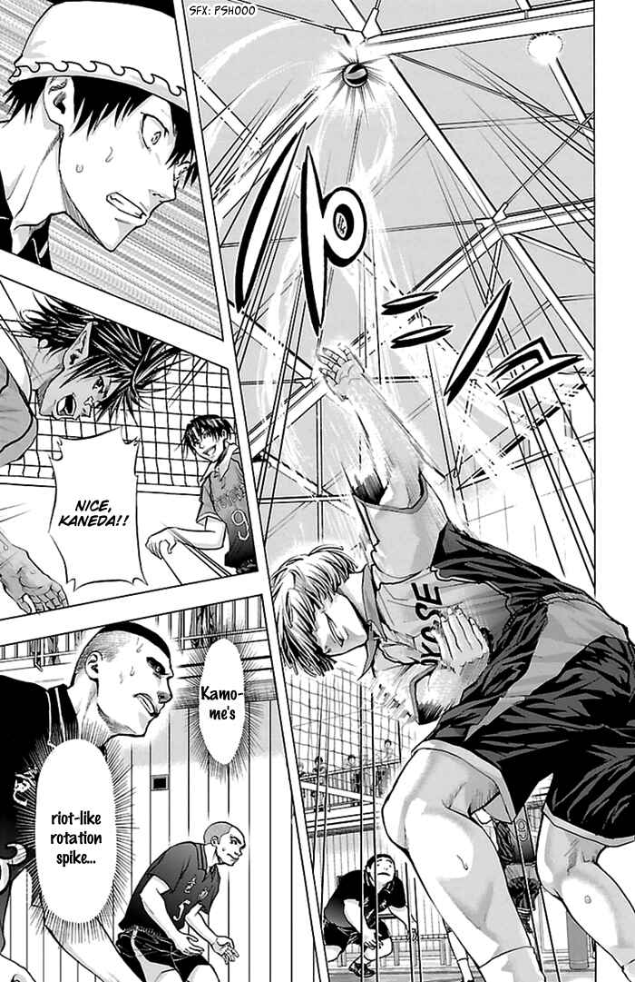 Page 5 Chapter 55 Harigane Service