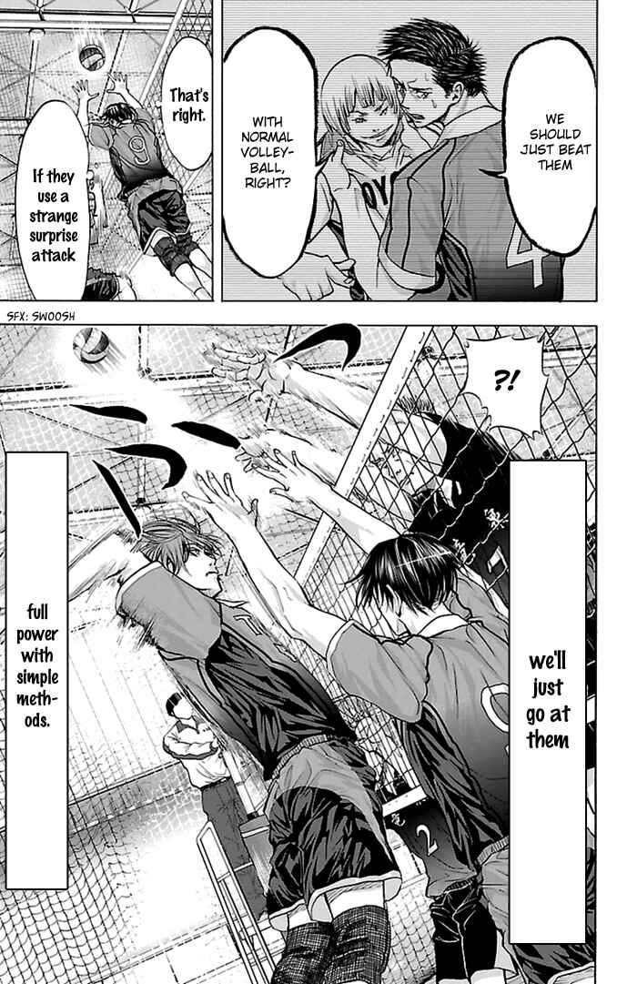 Page 7 Chapter 55 Harigane Service