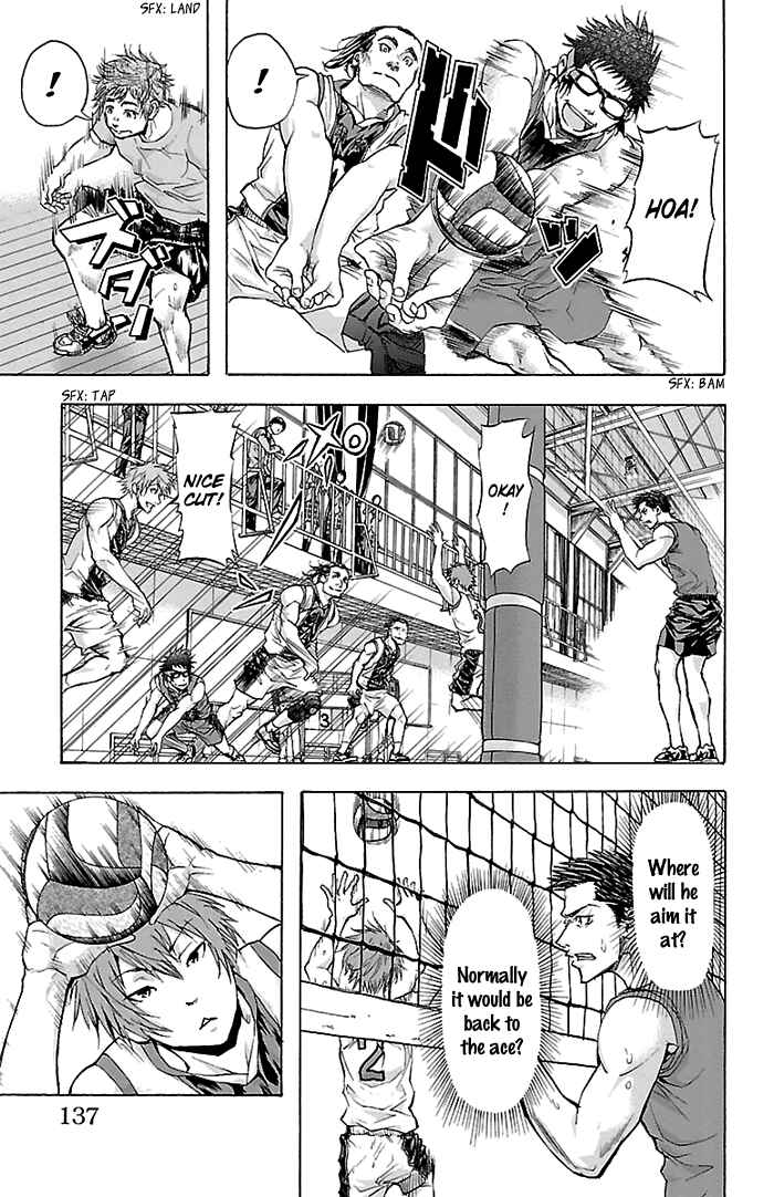 Page 12 Chapter 22 Harigane Service