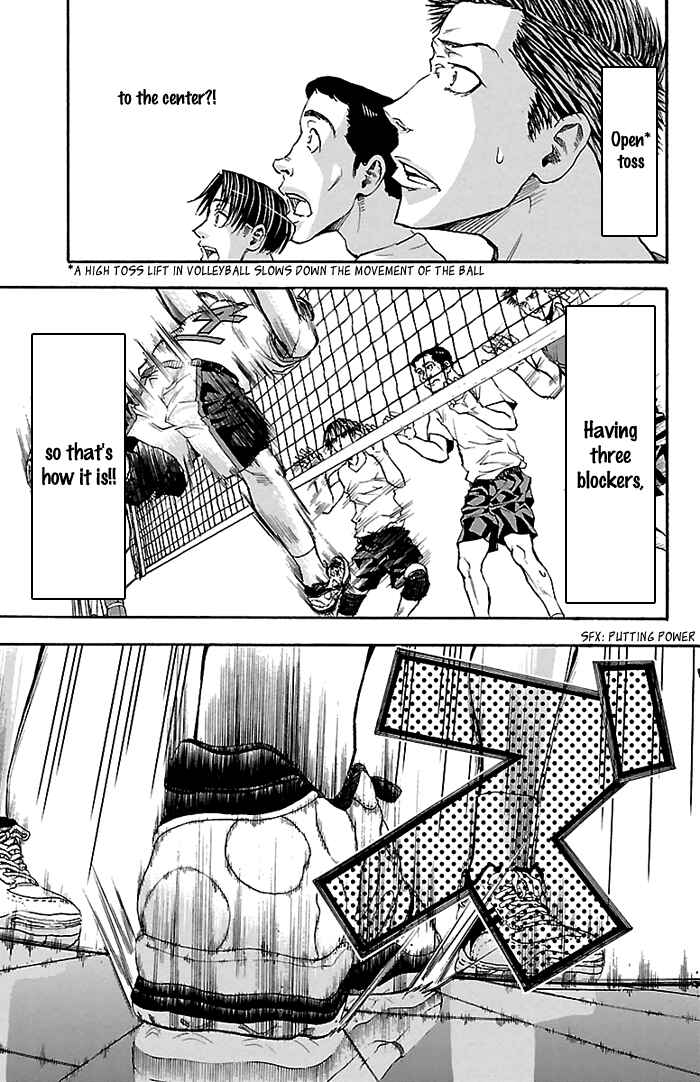 Page 14 Chapter 22 Harigane Service