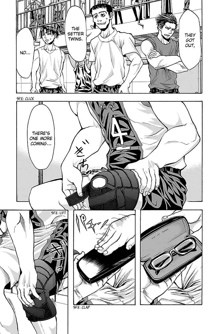 Page 4 Chapter 22 Harigane Service