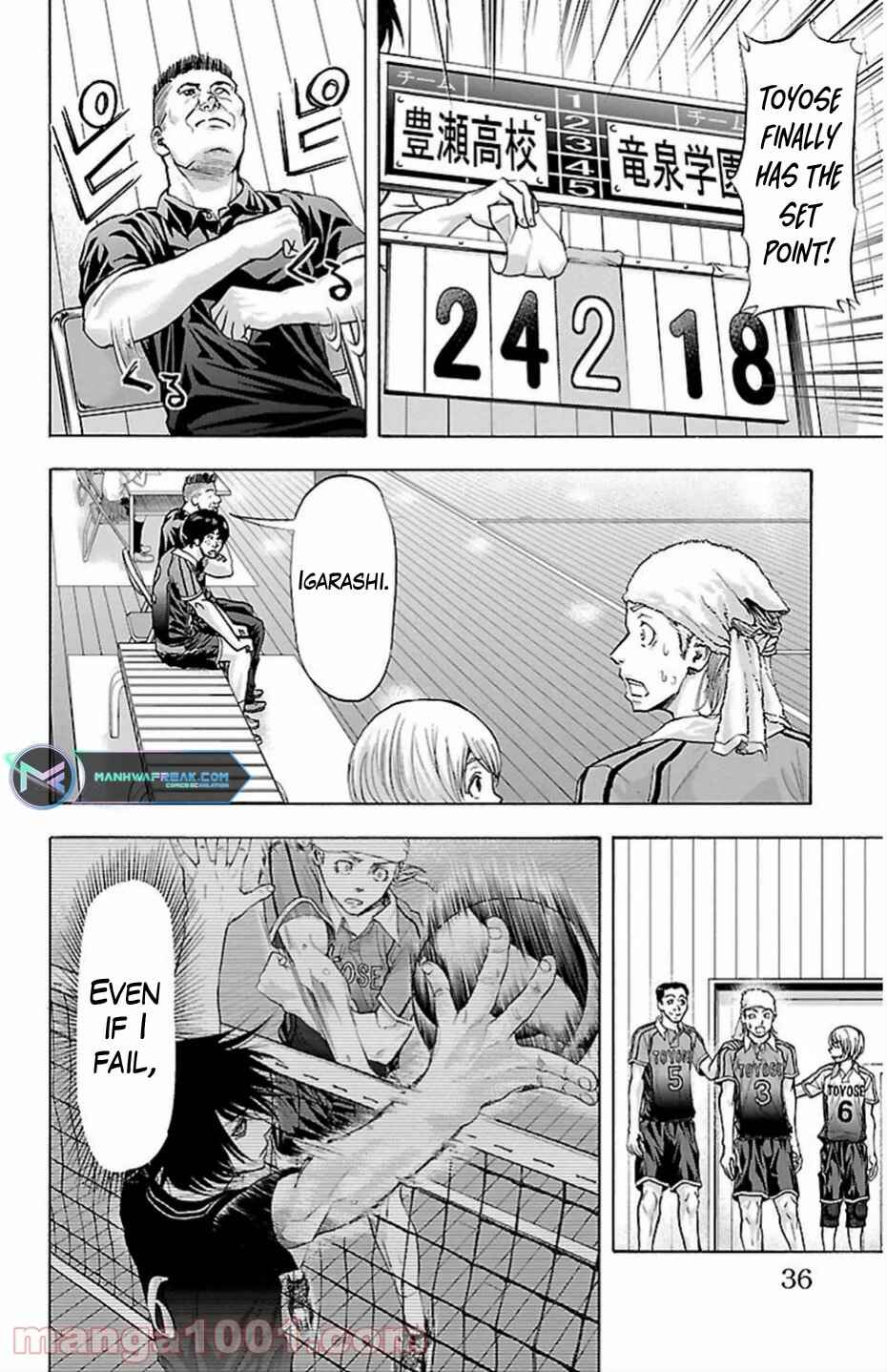 Page 13 Chapter 70 Harigane Service