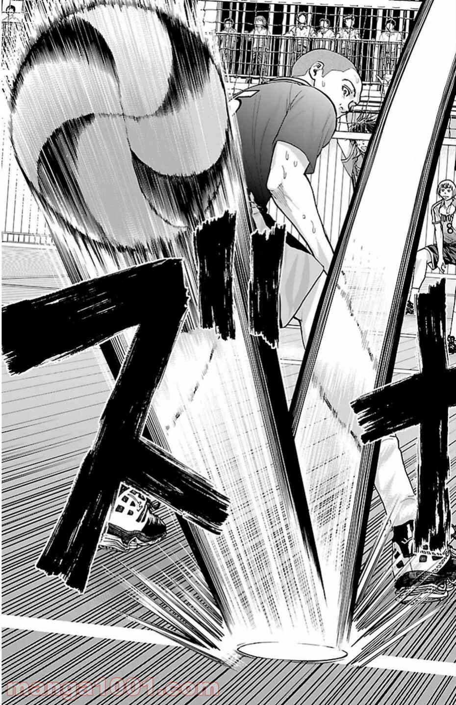 Page 18 Chapter 70 Harigane Service