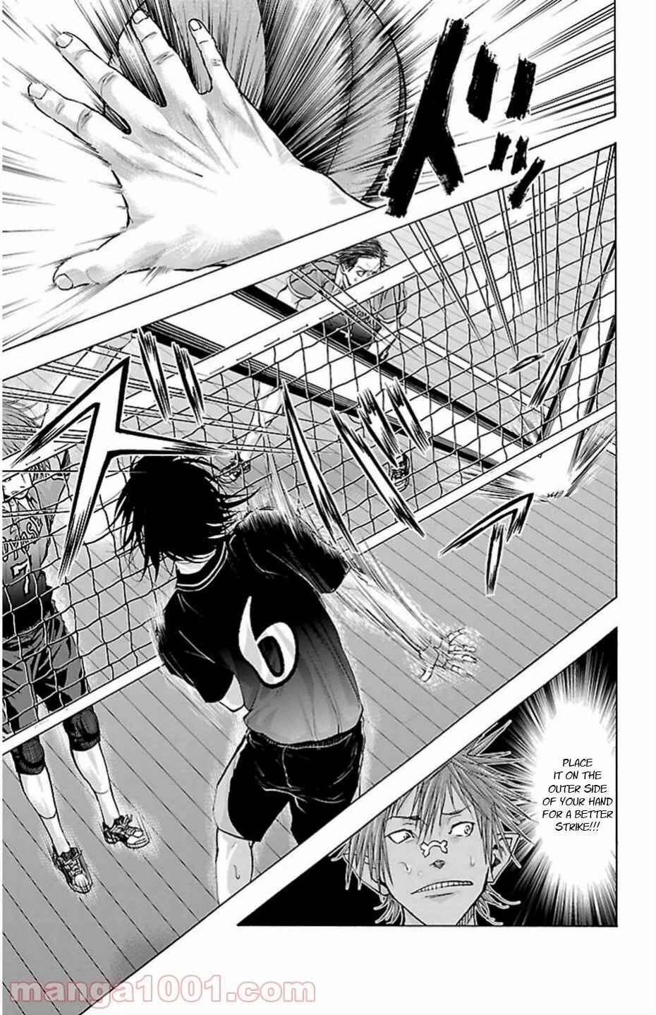 Page 6 Chapter 70 Harigane Service