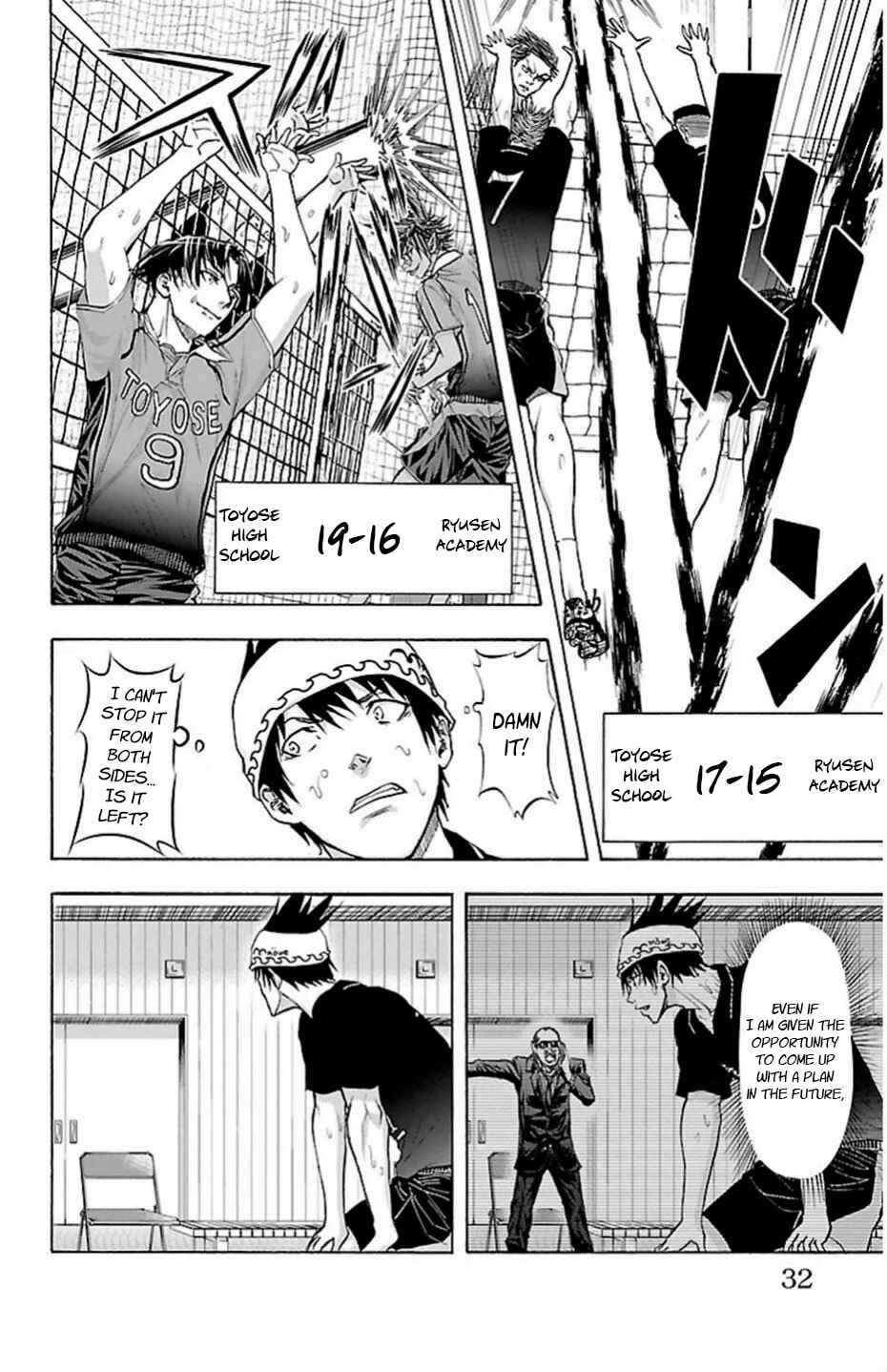 Page 9 Chapter 70 Harigane Service