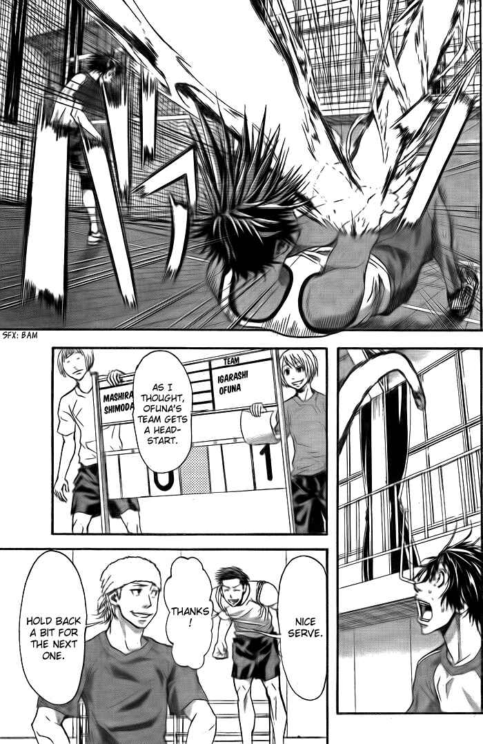 Page 14 Chapter 5 Harigane Service