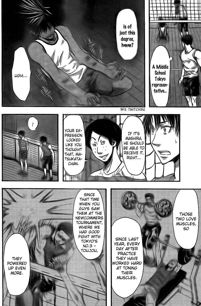 Page 15 Chapter 5 Harigane Service