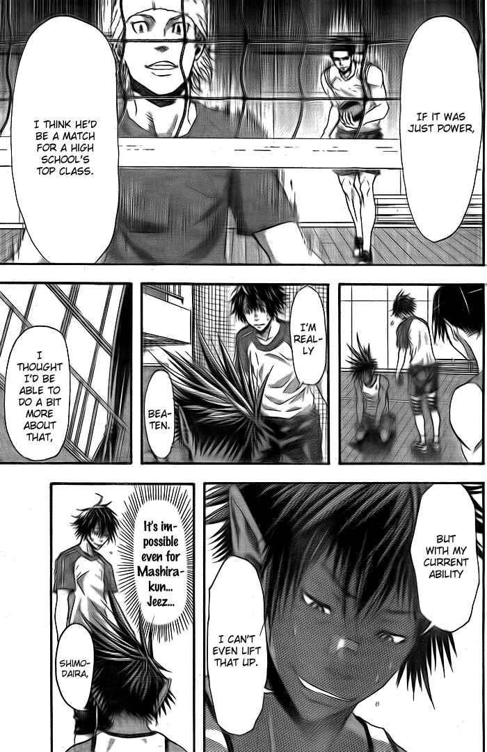 Page 16 Chapter 5 Harigane Service