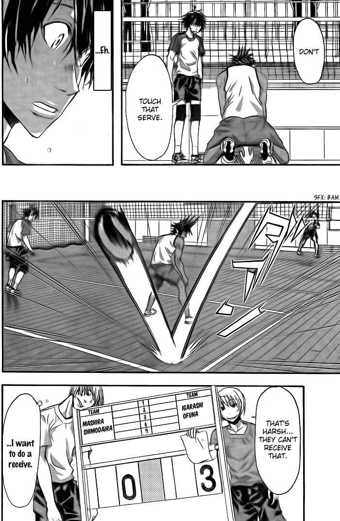 Page 17 Chapter 5 Harigane Service