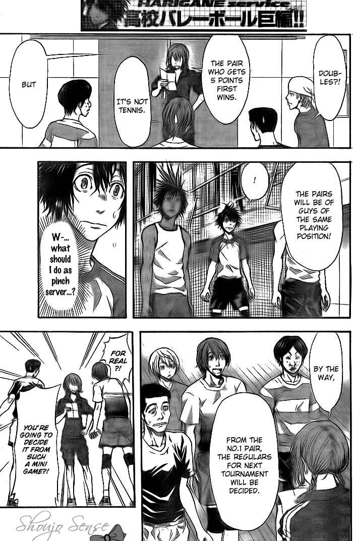 Page 4 Chapter 5 Harigane Service