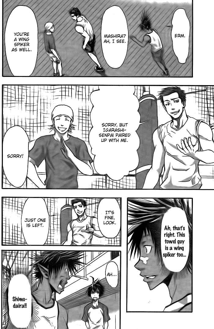 Page 7 Chapter 5 Harigane Service