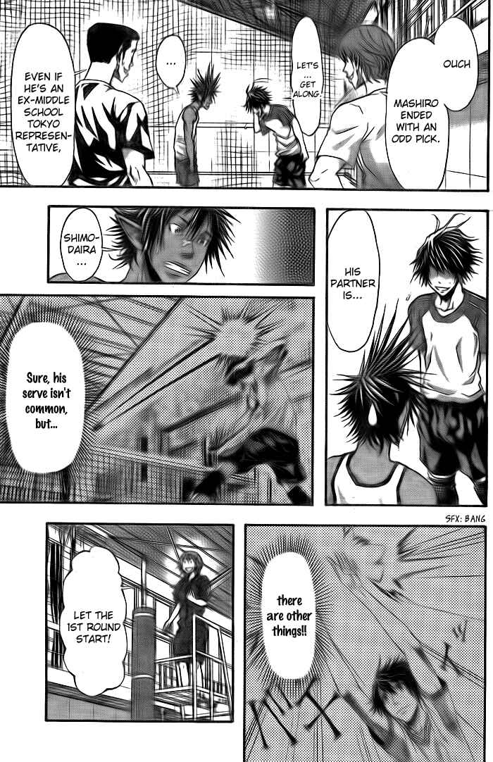 Page 8 Chapter 5 Harigane Service