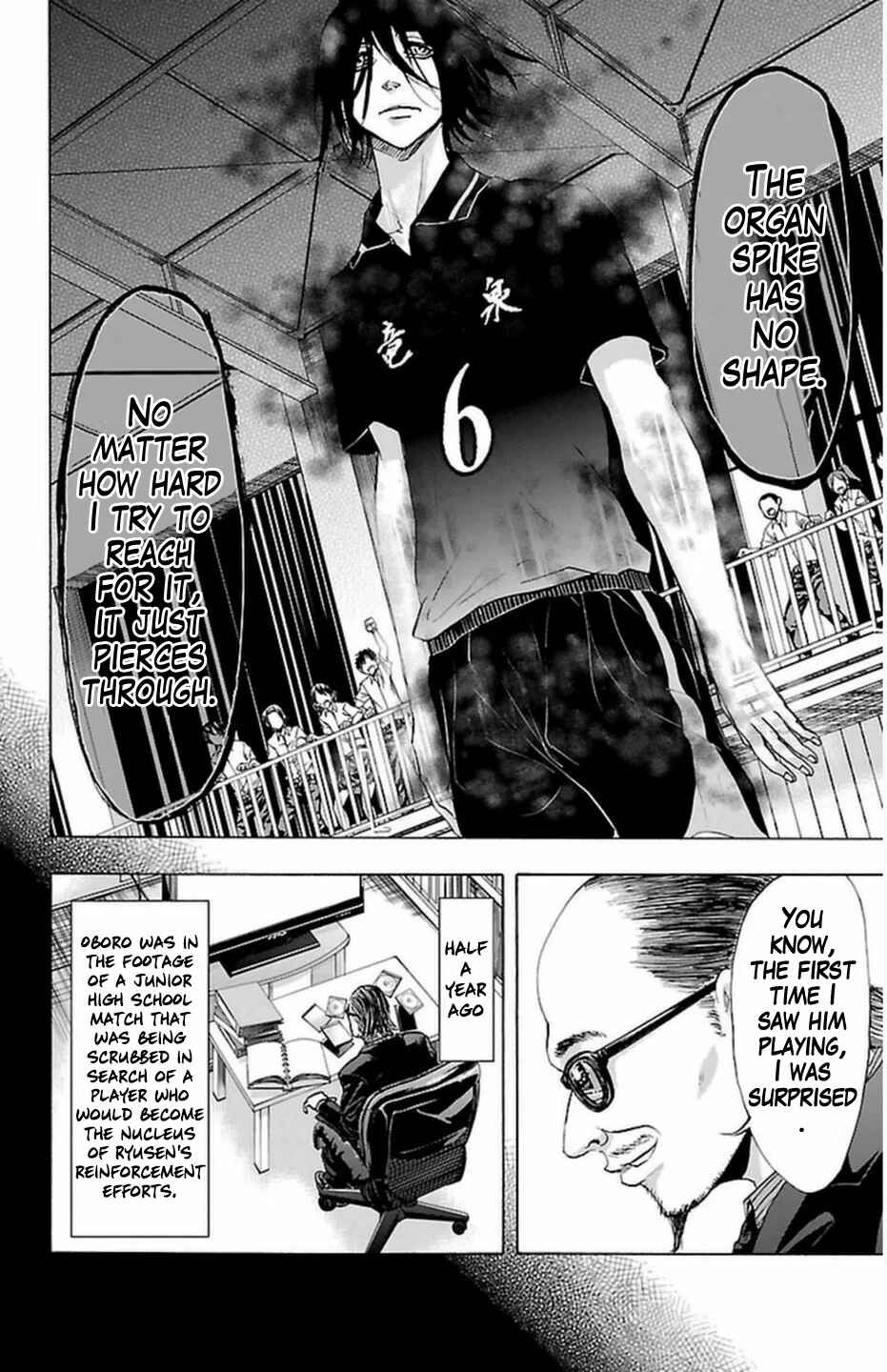 Page 12 Chapter 65 Harigane Service