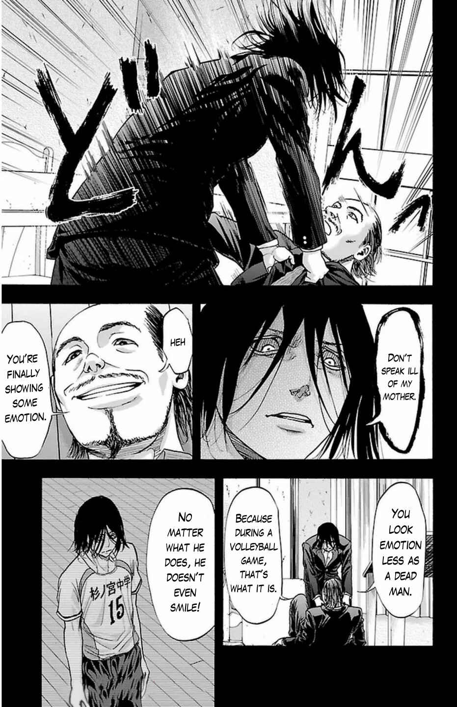 Page 17 Chapter 65 Harigane Service