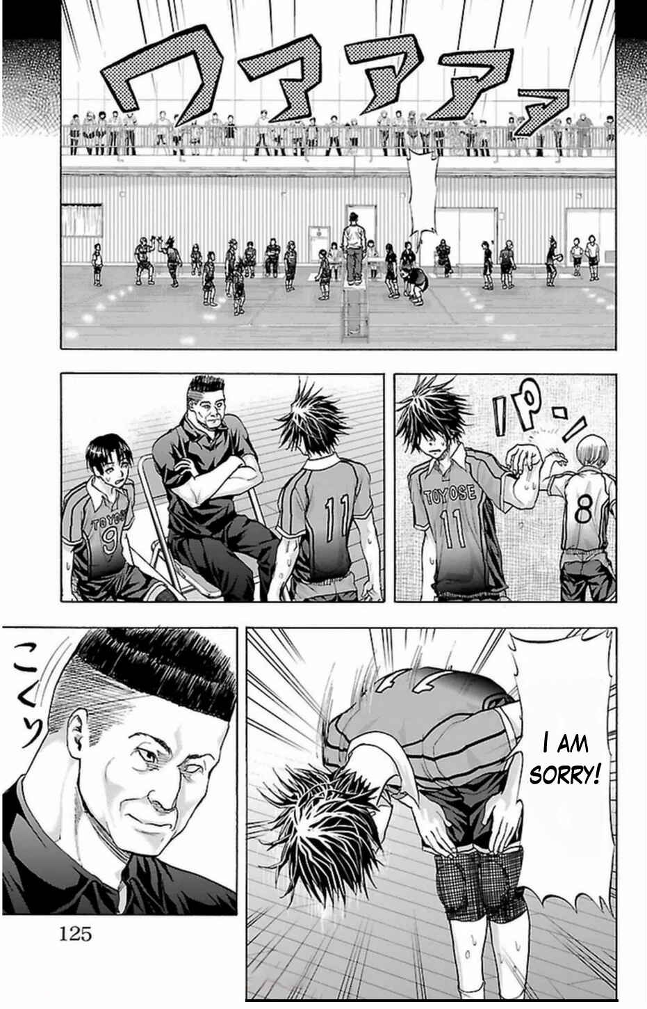 Page 21 Chapter 65 Harigane Service