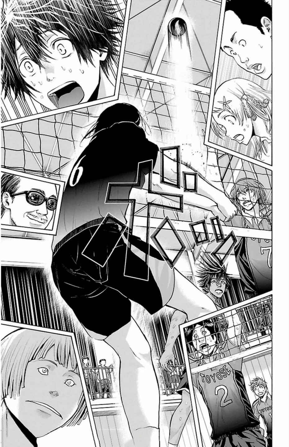 Page 5 Chapter 65 Harigane Service