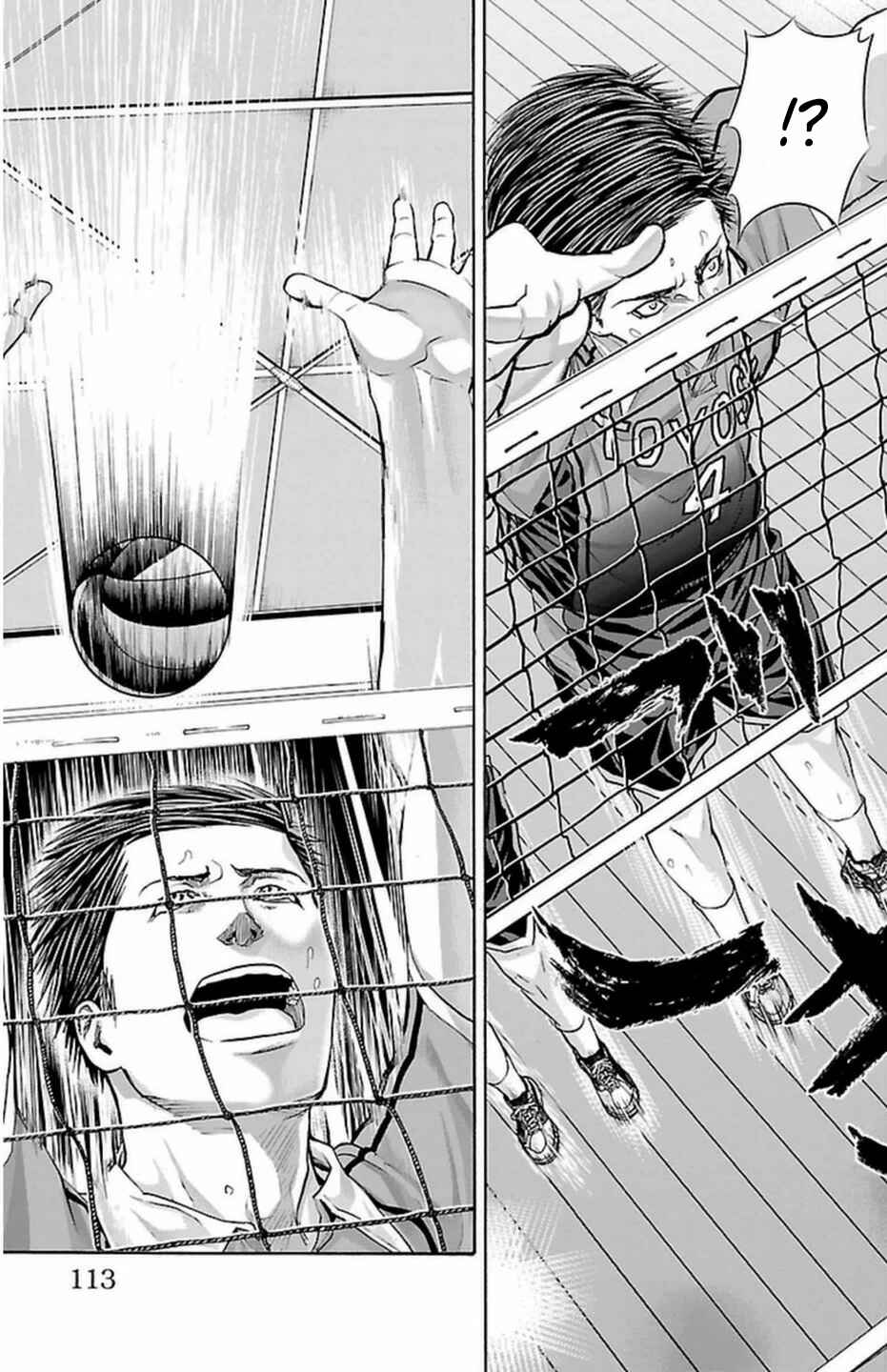 Page 9 Chapter 65 Harigane Service