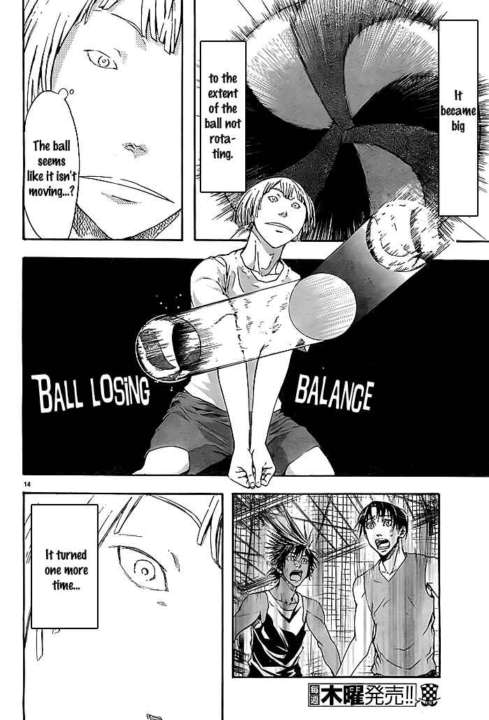 Page 14 Chapter 3 Harigane Service