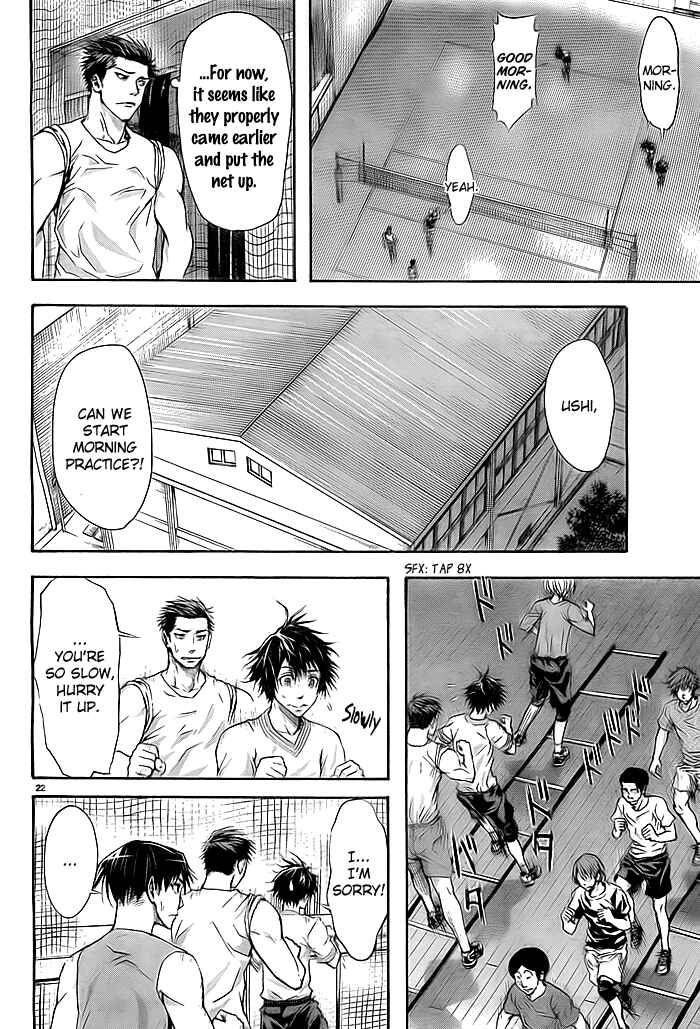 Page 21 Chapter 3 Harigane Service