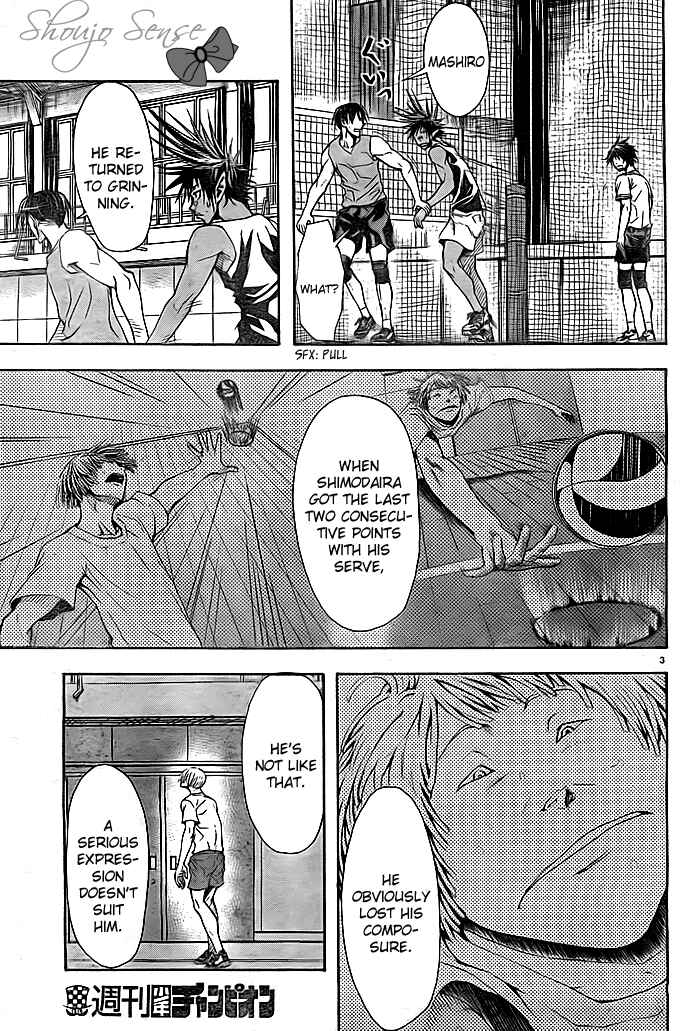 Page 4 Chapter 3 Harigane Service