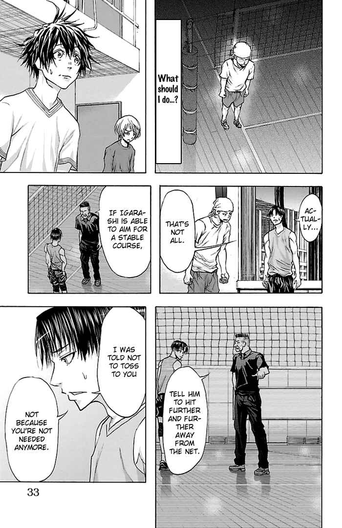 Page 10 Chapter 35 Harigane Service