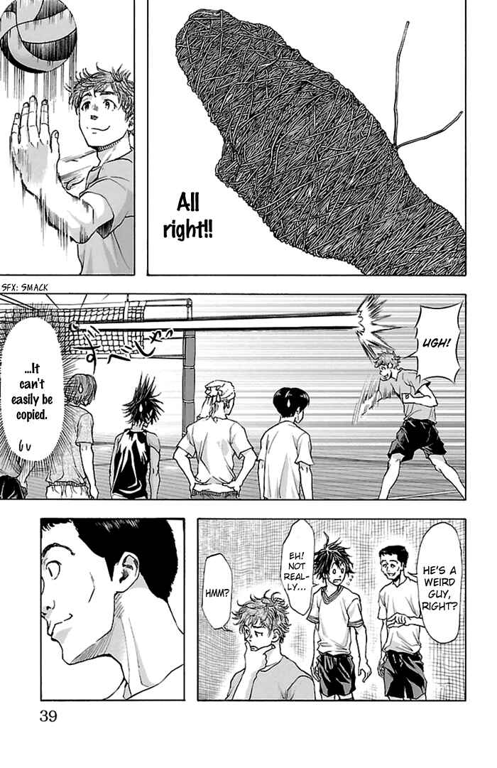 Page 16 Chapter 35 Harigane Service