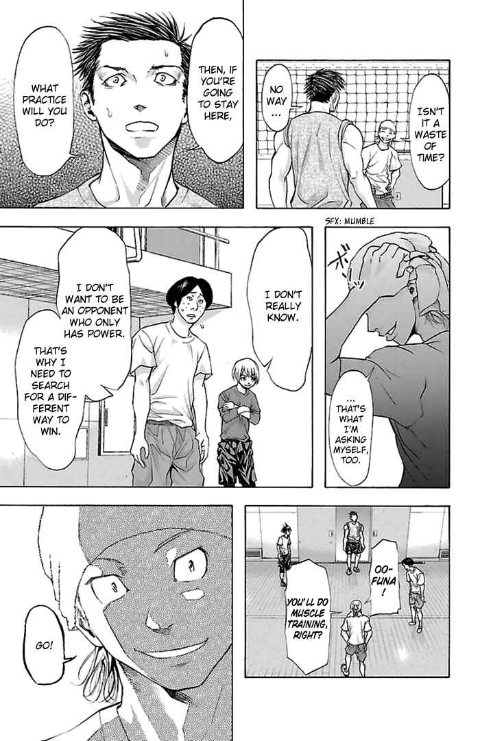 Page 6 Chapter 35 Harigane Service