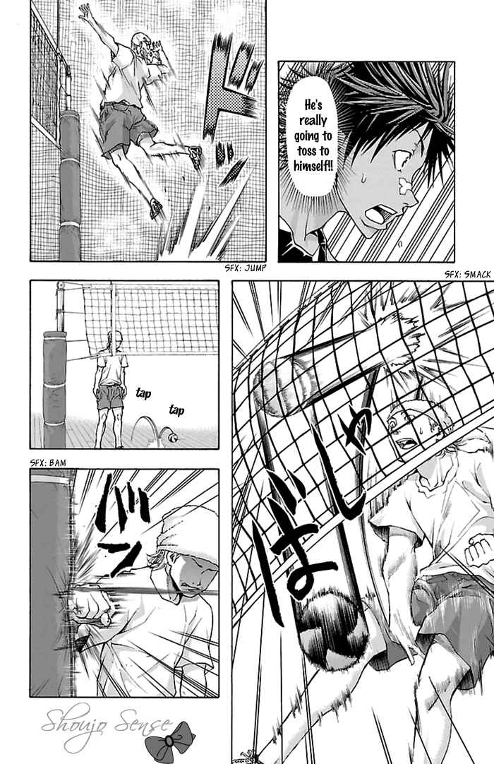 Page 9 Chapter 35 Harigane Service