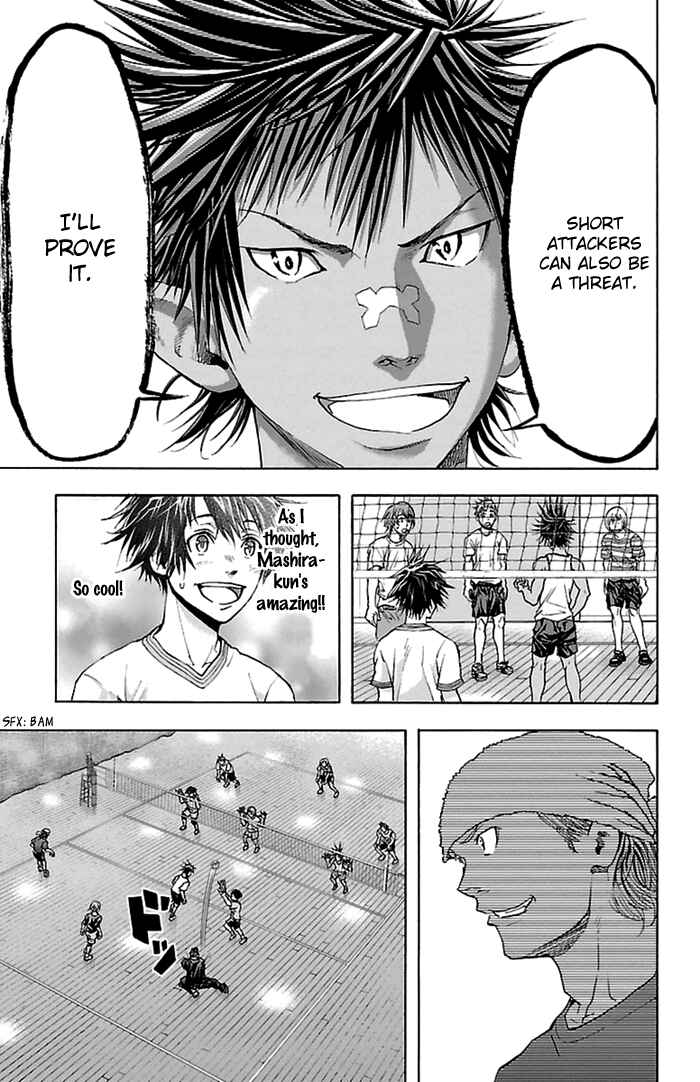 Page 13 Chapter 39 Harigane Service