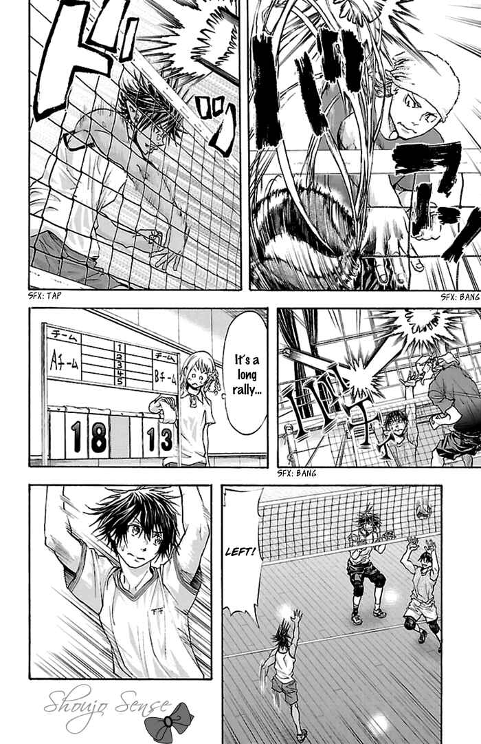Page 14 Chapter 39 Harigane Service