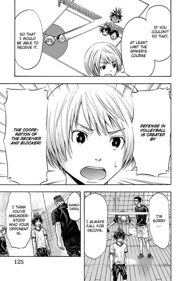 Page 17 Chapter 39 Harigane Service