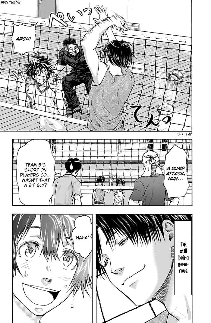 Page 20 Chapter 39 Harigane Service