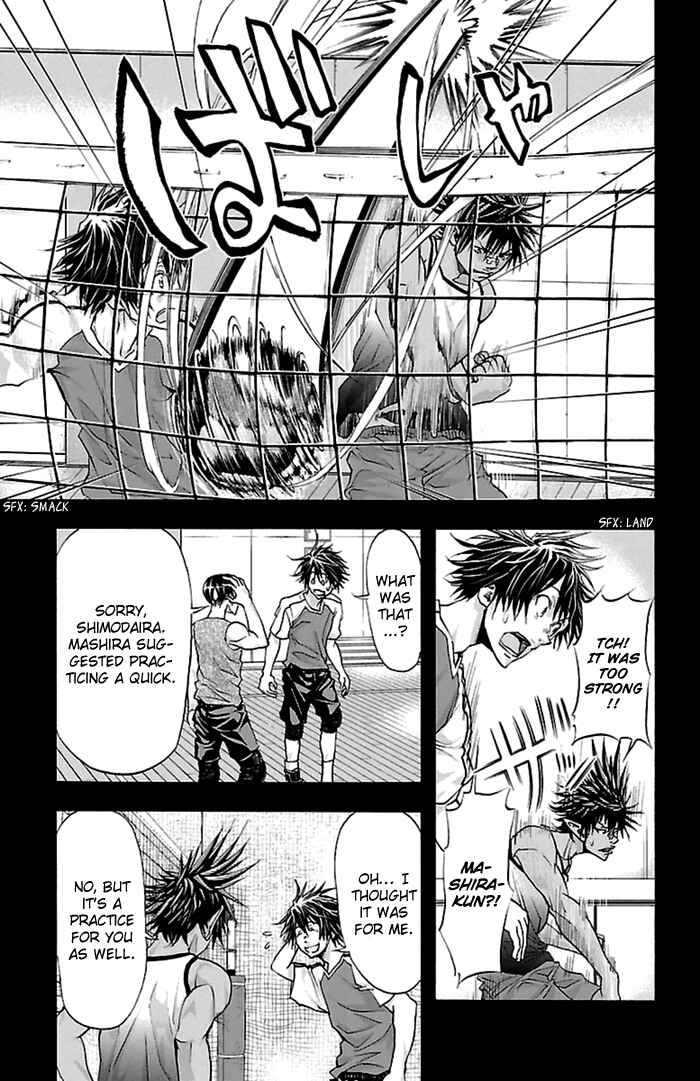 Page 8 Chapter 39 Harigane Service