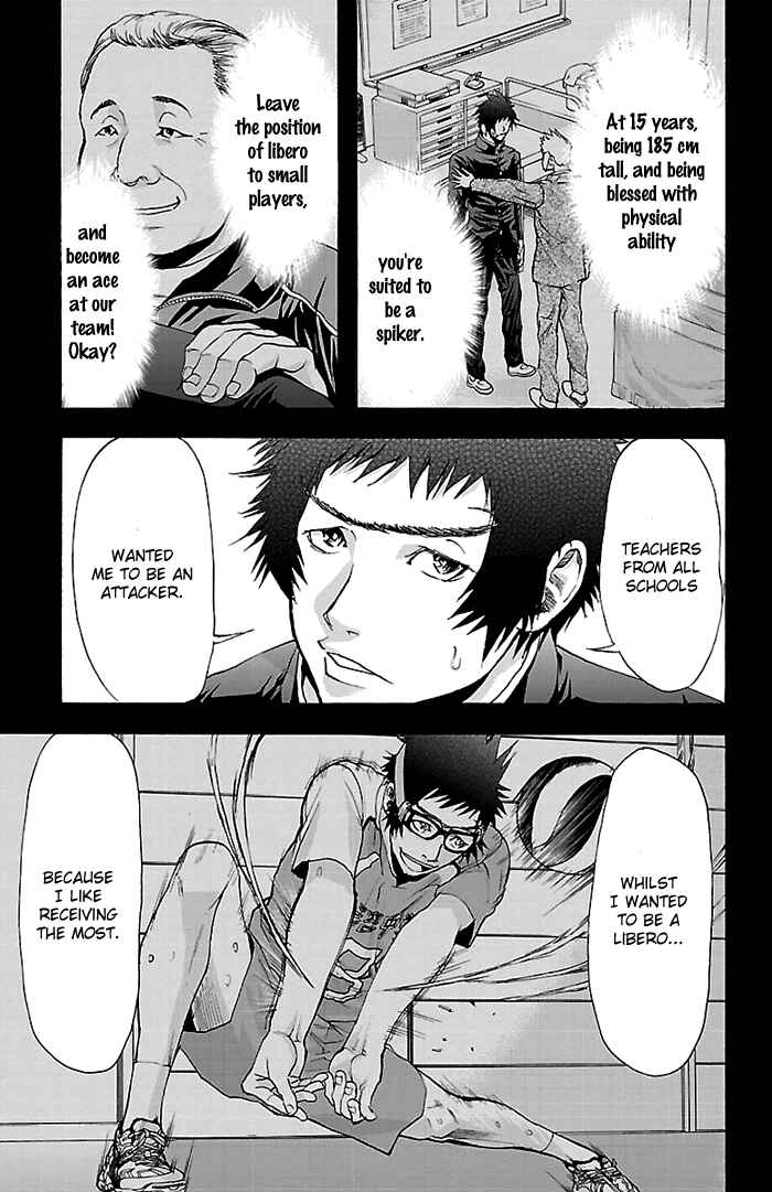 Page 10 Chapter 24 Harigane Service