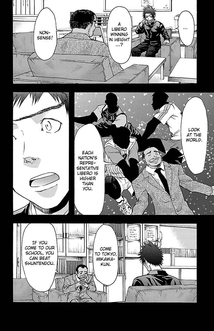 Page 13 Chapter 24 Harigane Service