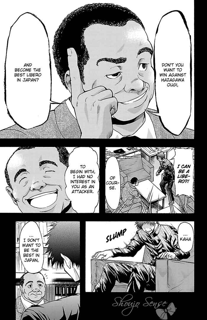 Page 14 Chapter 24 Harigane Service