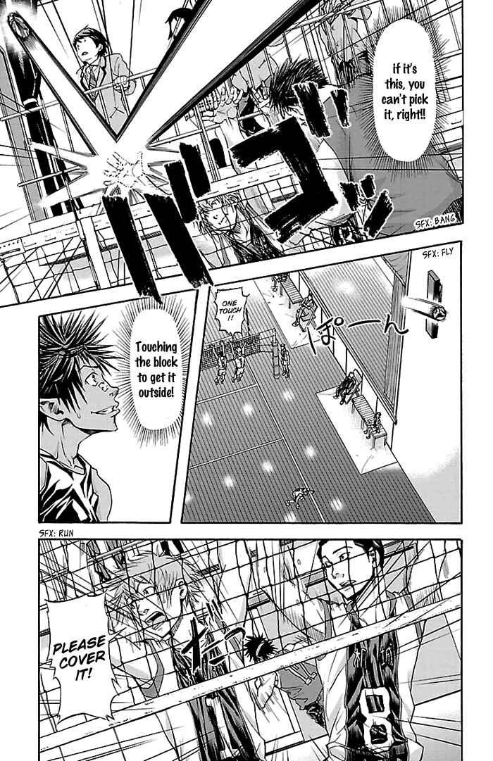 Page 16 Chapter 24 Harigane Service