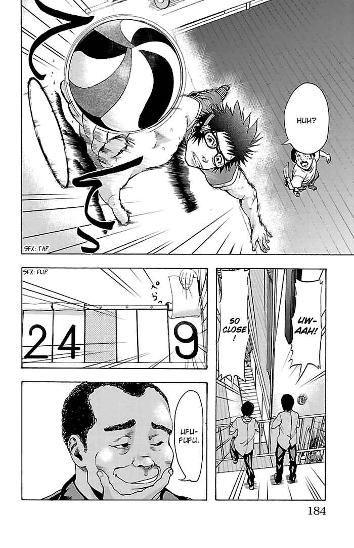 Page 18 Chapter 24 Harigane Service