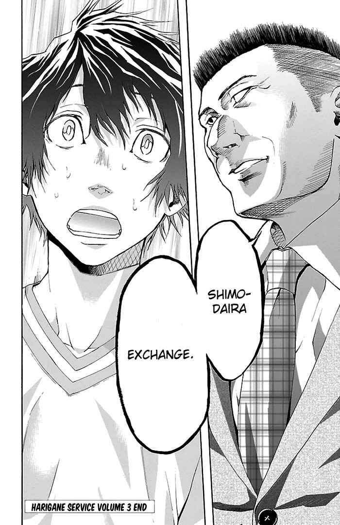 Page 20 Chapter 24 Harigane Service