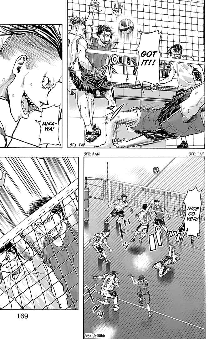 Page 4 Chapter 24 Harigane Service