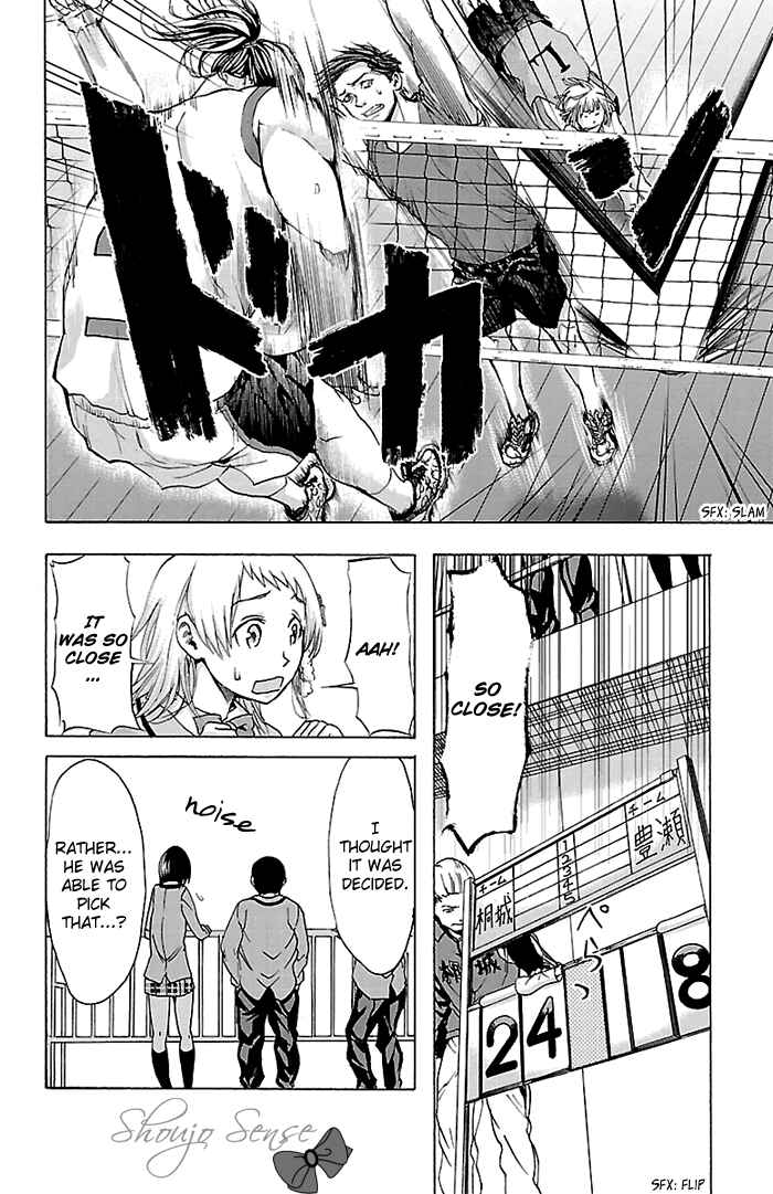 Page 5 Chapter 24 Harigane Service