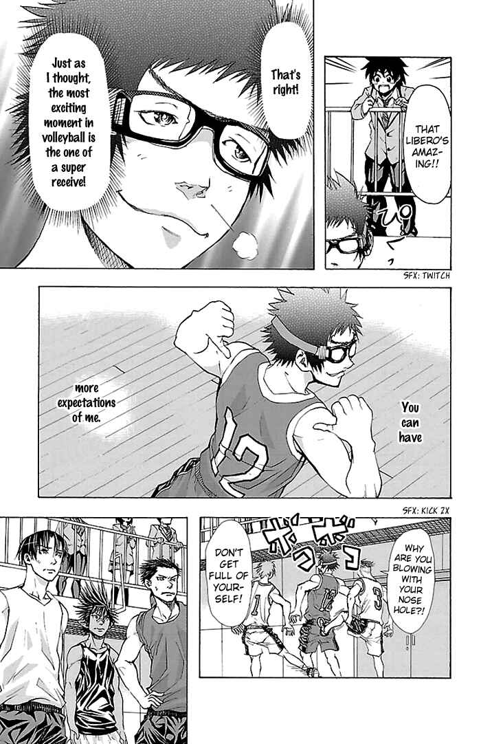 Page 6 Chapter 24 Harigane Service