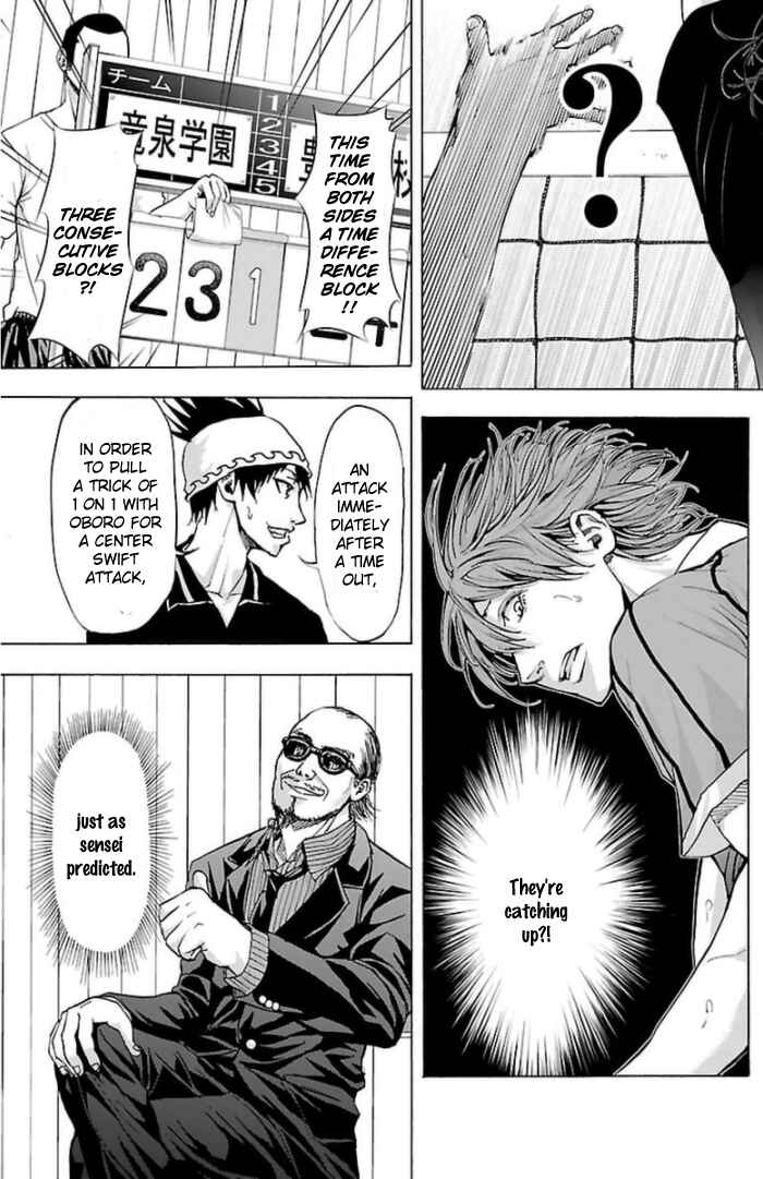 Page 19 Chapter 57 Harigane Service